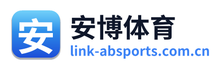 安博体育 Logo